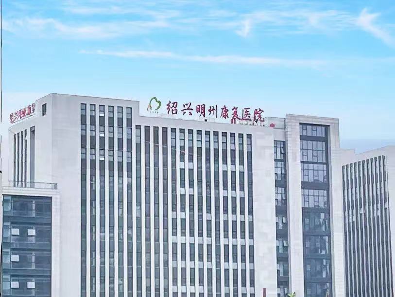 27绍兴.jpg