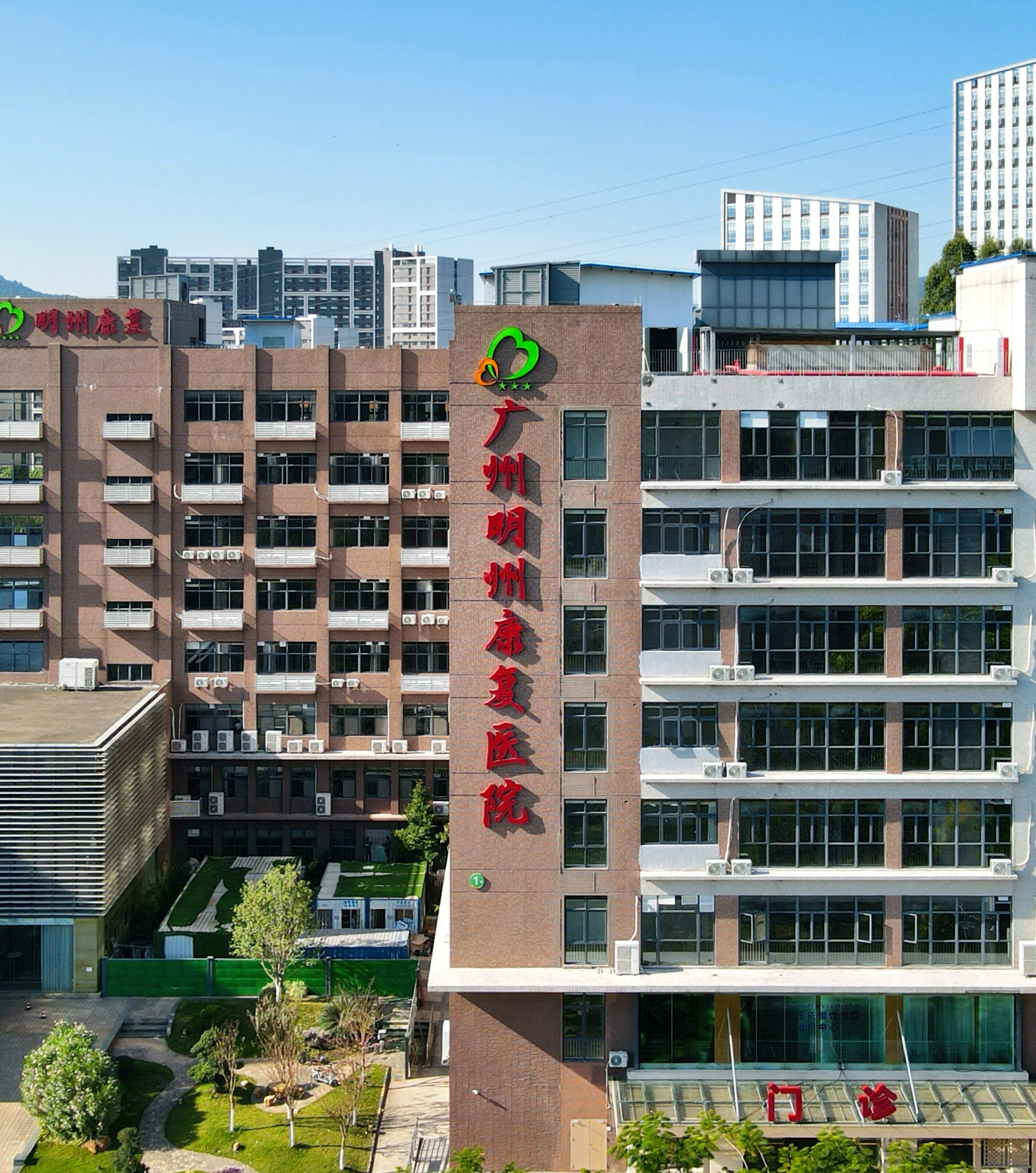广州全景.jpg
